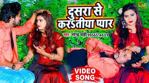 bhojpuri sax videos|bhojpuri gana song.